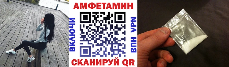 АМФЕТАМИН 97% Кашин