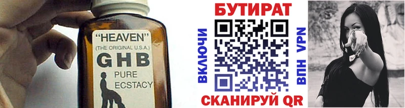 Купить где  Кашин  БУТИРАТ буратино 
