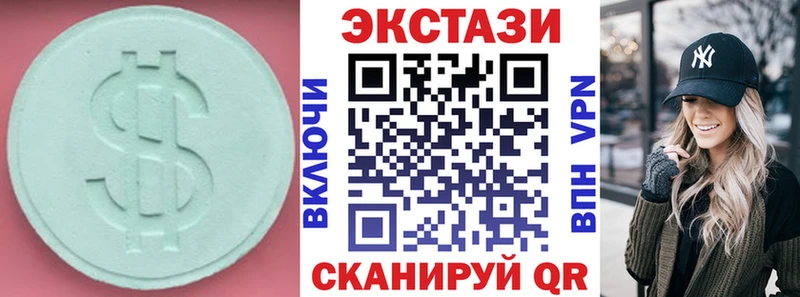 ЭКСТАЗИ VHQ  Купить  Кашин 