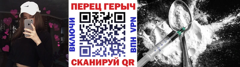 Героин герыч  Купить закладки  Кашин 