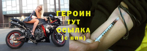 гашиш Заволжье
