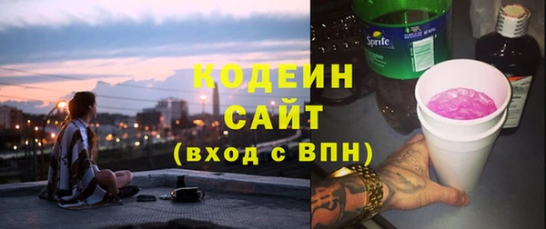 ПСИЛОЦИБИНОВЫЕ ГРИБЫ Карпинск