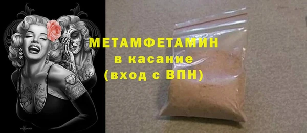 2c-b Заводоуковск