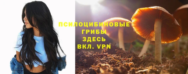 гашиш Заволжье