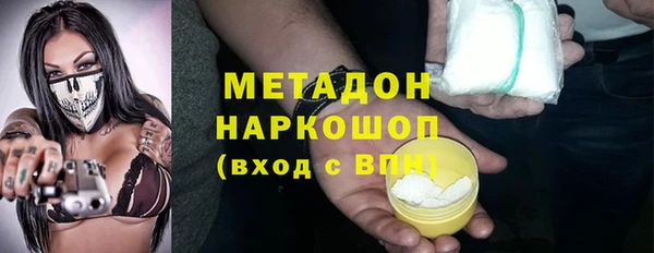 молекула духа Киреевск