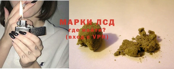 гашиш Заволжье