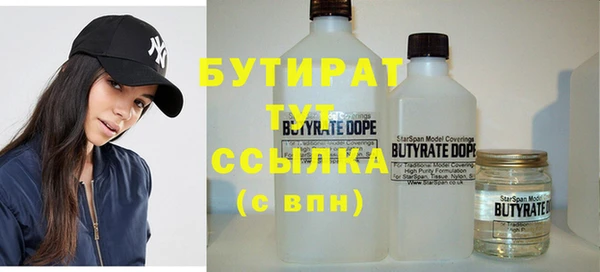 2c-b Заводоуковск