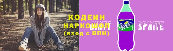 прущий лед Заволжск