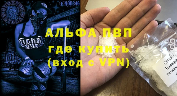 гашиш Заволжье