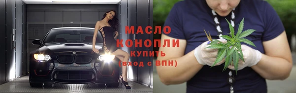 2c-b Заводоуковск