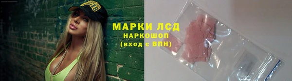 соль курить ск Киренск