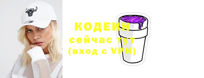 гашиш Заволжье