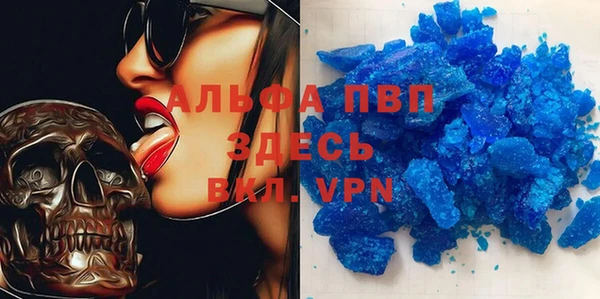 apvp Кинешма
