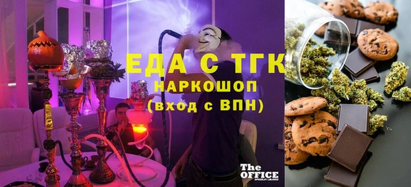 молекула духа Киреевск