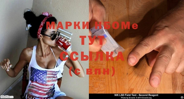 прущий лед Заволжск