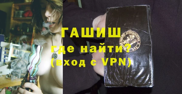 гашиш Заволжье