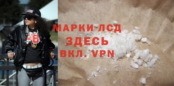 прущий лед Заволжск