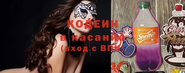 гашиш Заволжье