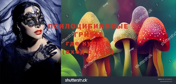 гашиш Заволжье