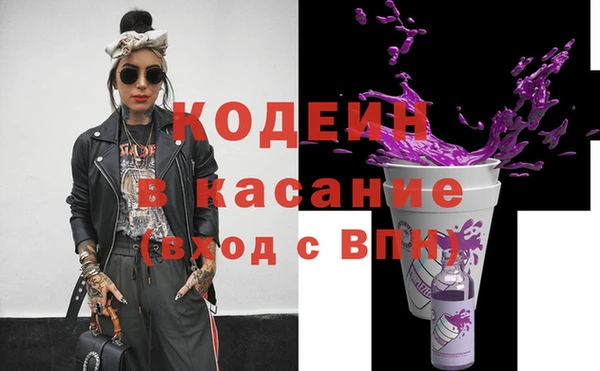 гашиш Заволжье