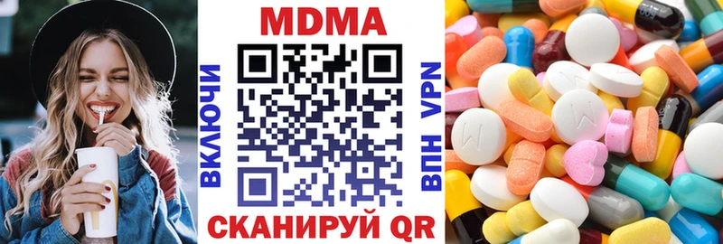 Купить закладки  Кашин  MDMA молли 