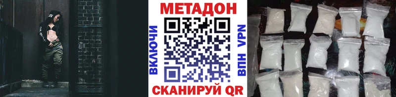 Метадон VHQ  Купить где  Кашин 
