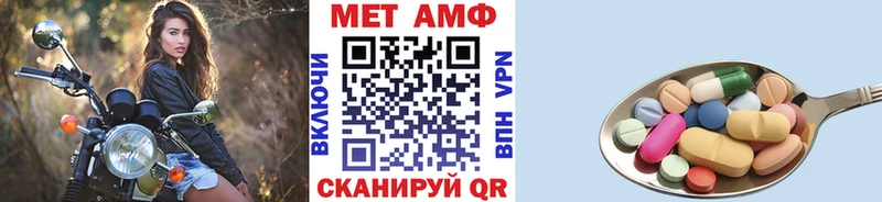 МЕТАМФЕТАМИН мет  Купить  Кашин 