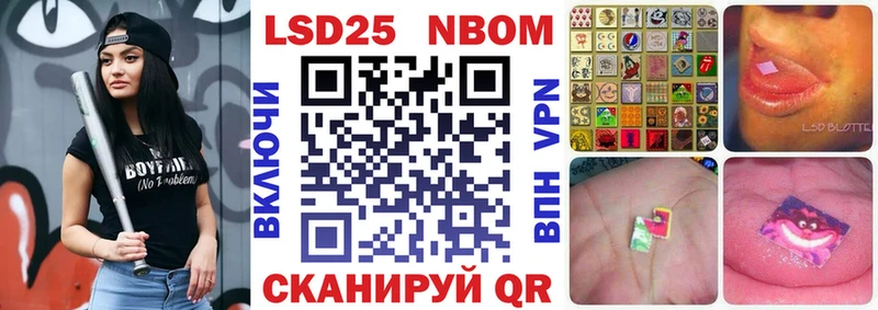 Наркотические марки 1500мкг  Купить где  Кашин 