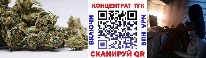 Дистиллят ТГК концентрат  Купить закладки  Кашин 